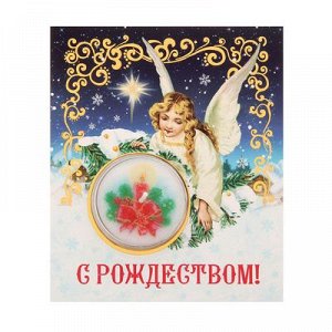 Свеча на открытке "С Рождеством! Христианский ангел"