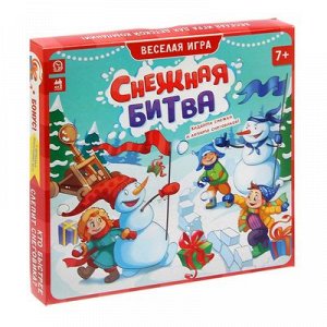 Настольная игра "Снежная битва"