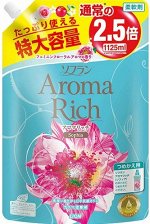 LION Aroma Rich Кондиционер для белья &quot;Sofia&quot;с женственным цветочным ароматом, мягкая уп., 1125 мл