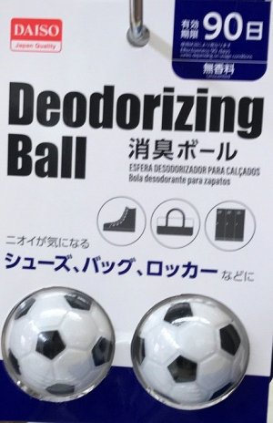 Дезодорирующие мячики