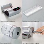 арт. 6 вакуумный маринатор 9 минут