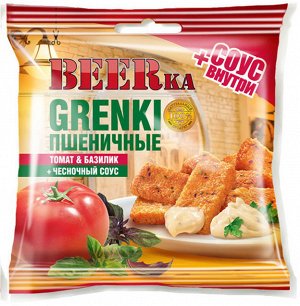 Гренки BEERka пшен.60г+25мл/24 Том.баз+чесночный