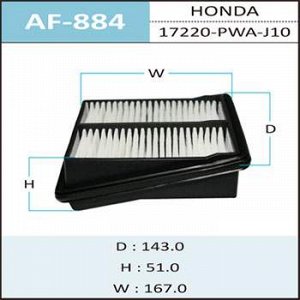 Воздушный фильтр A-884 HEPAFIX   (1/40)