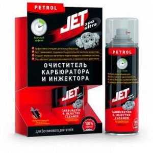 Очиститель топл.системы "Jet 100 Ultra" Комплексный,  для бензин. двиг., бут. 250mll    (1/10)