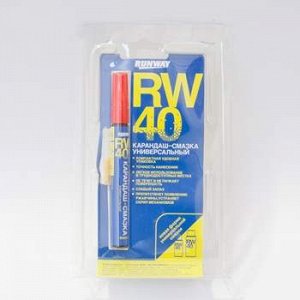 Смазка "Runway" Универсальная Rw-40,  карандаш  10ml    (1/)