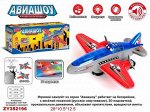 1631-1 самолет Авиашоу, музык., на батар. , в коробке 352196