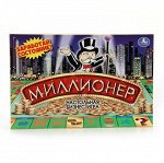 Миллионер- Бизнес игра