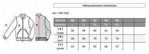 . Джинсовый;
Темно-серый;
Джинсовый;
Серо-синий;
Ночной синий;
  Джемпер ERD

Плотная трикотажная ткань, в тоже время мягкая и очень приятная при соприкосновении с телом. Добавление небольшого количес