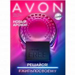 AVON каталог 12/17 - сдаём