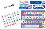 Игра магнитная &quot;Играем в алфавит&quot;. Серия Магнитные истории