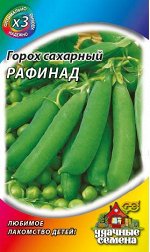 Горох Рафинад, сахарный 6 г ХИТ х3