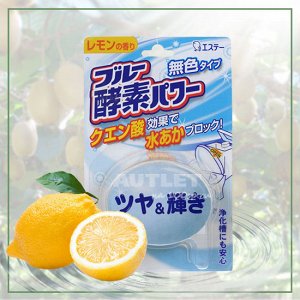 "ST" "Blue Enzyme Power" Очищающая и ароматизирующая таблетка для бачка унитаза с ферментами, с ароматом лимона, 120 гр