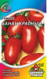 Томат Банан красный 0,1 г ХИТ х3