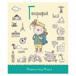 Тетрадь тематическая 48л. &quot;Маленькие ученые&quot; - География, фактурное тиснение