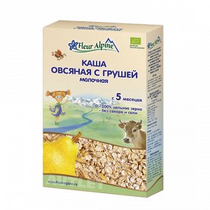 "Флёр Альпин" каша молочная Органик овсяная с грушей, 5 мес., 200 гр