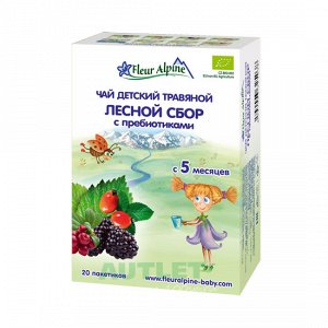 "Флёр Альпин" чай травяной Органик "Лесной сбор с пребиотиками", 5 мес., 30 гр