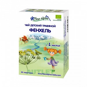 &quot;Флёр Альпин&quot; чай травяной Органик &quot;Фенхель&quot;, 1 мес., 30 гр