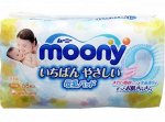 MOONY Вкладыши для бюстгальтера одноразовые, упаковка, 68 шт