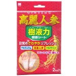 Шлаковыводящий пластырь Kokubo, экстракт Женьшеня