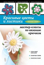 Слижен С.Г.