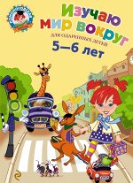 Егупова В.А.