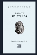 Уоллс Дж.