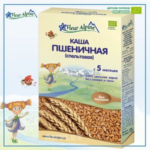 "Флёр Альпин" каша Органик пшеничная, 5 мес., 175 гр