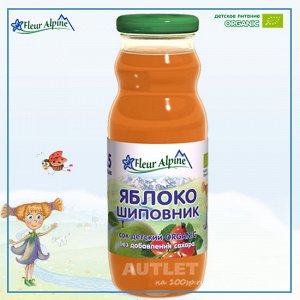 "Флёр Альпин" сок Органик яблоко-шиповник, 5 мес., 200 мл