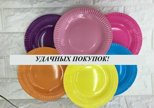 тарелки Одноразовые бумажные тарелки, диаметр 18 см. цена за 10 шт