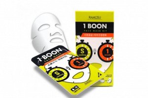 Ramosu 1 Boon Face Mask Sheet маска для лица "1 минута"