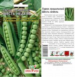Горох Шесть недель/Сем Алт/цп 10 гр.
