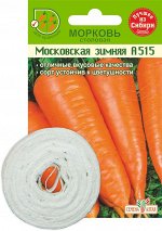 Морковь На ленте Московская Зимняя А 515/Сем Алт/цп 8 м. (1/250)