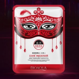 Увлажняющая маска для лица BIOAQUA «Маскарад» 30 гр