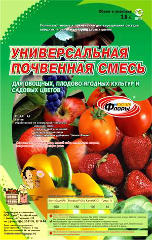 Почвенная смесь 3,0л [для РАССАДЫ ОВОЩНЫХ И ПЛОДОВОЯГОДНЫХ]