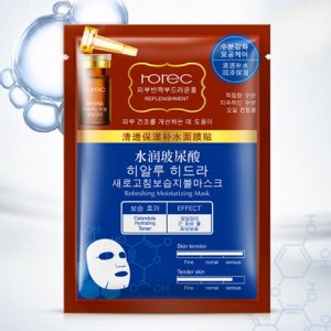 Омолаживающая маска с гиалуроновой кислотой 25 гр