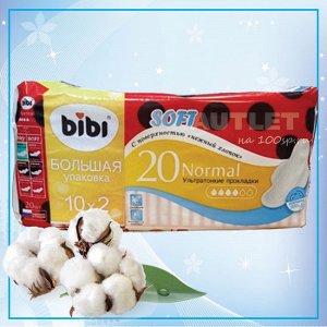 Bibi Прокладки для критических дней Normal Soft 20 шт./уп