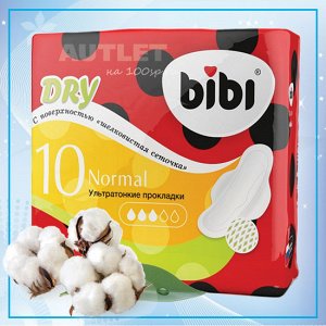 Ультратонкие прокладки для критических дней "BiBi" Normal Dry, 10 шт./уп.