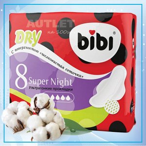 Ультратонкие прокладки для критических дней "BiBi" Super Night Dry, 8 шт./уп.