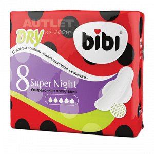 Ультратонкие прокладки для критических дней "BiBi" Super Night Dry, 8 шт./уп.