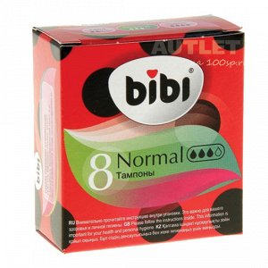 Тампоны "Bibi" Normal Twist off, 8 шт./уп.