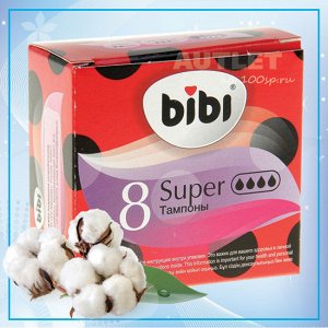 Тампоны "BiBi" Super, 8 шт./уп.