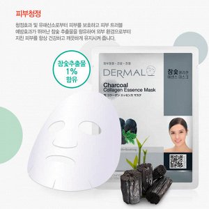 Dermal Коллагеновая маска-салфетка с черным углем Charcoal Collagen Essence Mask