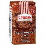 Мучная смесь С.Пудовъ Бородинский хлеб 500 г