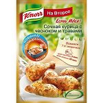 Специи, приправы