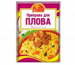 Приправа Русский Аппетит для плова 15 г