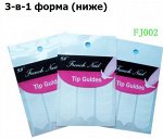 полоски1