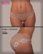 Трусы Кофе с молоком