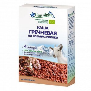 Флёр Альпин - каша на козьем молоке Органик гречневая, 4 мес., 200 гр.