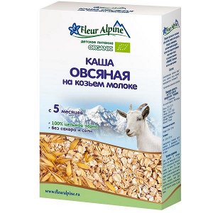 Флёр Альпин - каша на козьем молоке Органик овсяная, 5 мес., 200 гр.