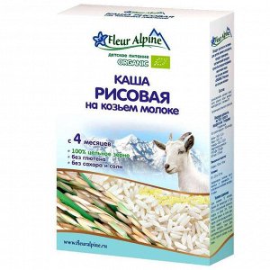 Флёр Альпин - каша на козьем молоке Органик рисовая, 4 мес., 200 гр.
